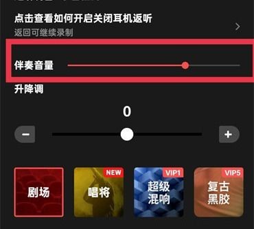 全民K歌app