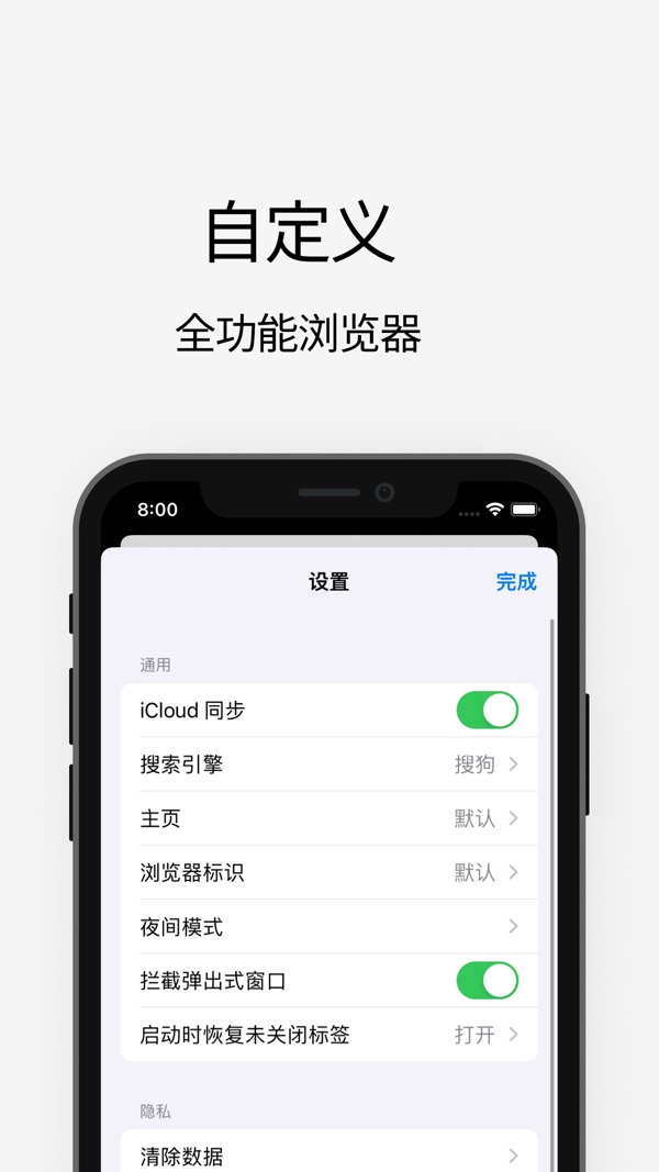 Via浏览器截图3