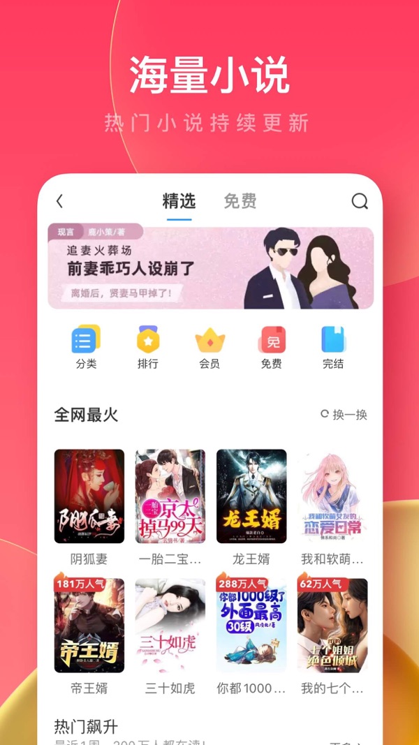 UC浏览器极速版截图3