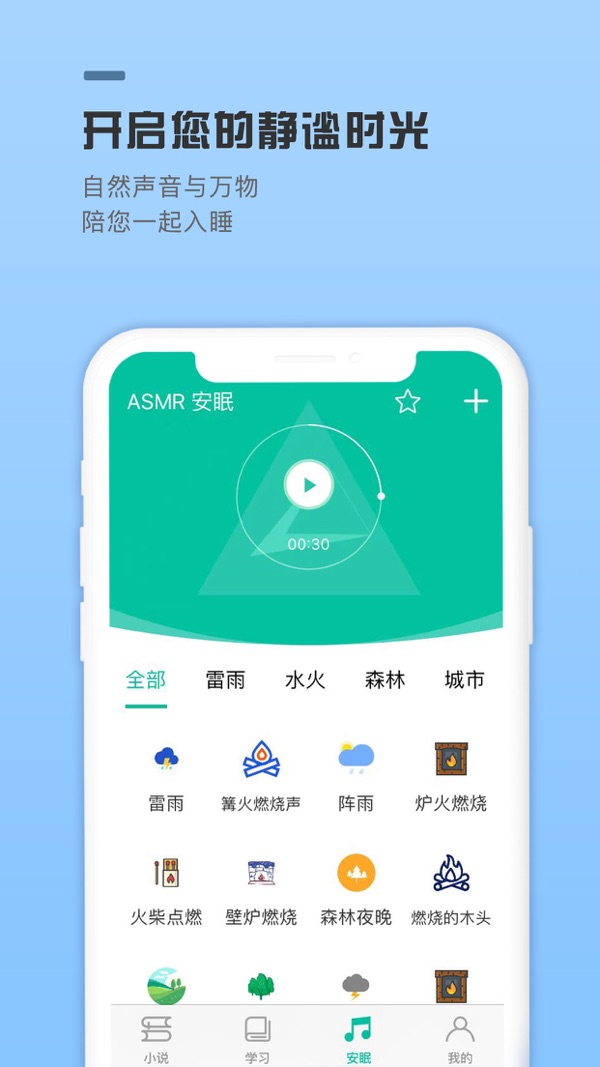 笔趣阁截图1