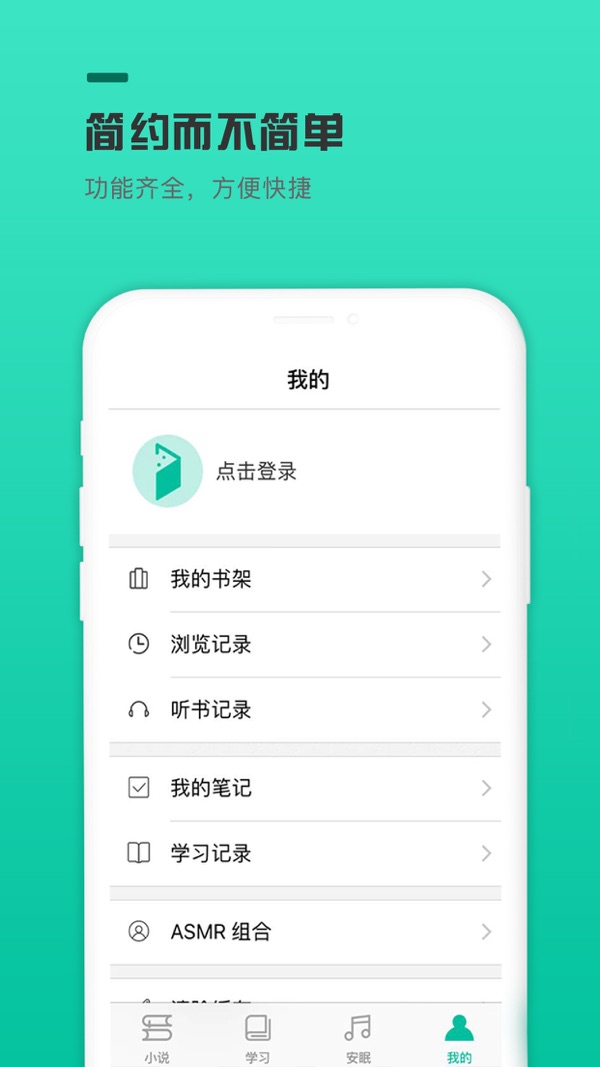 笔趣阁截图4