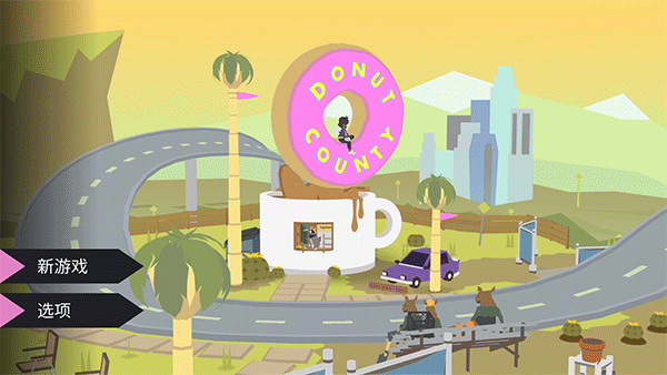 donut county截图0