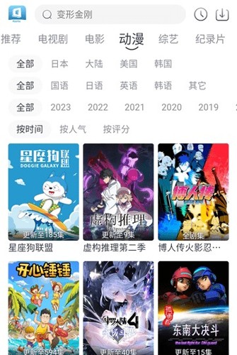 羊羊追剧库免费版截图2