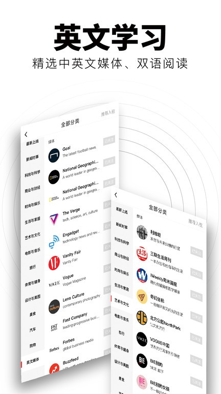 Flipboard截图2