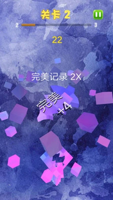 下落方块截图2