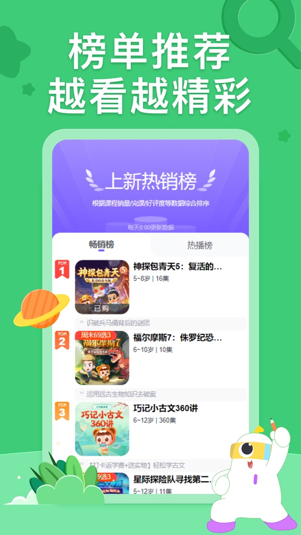 小灯塔截图3