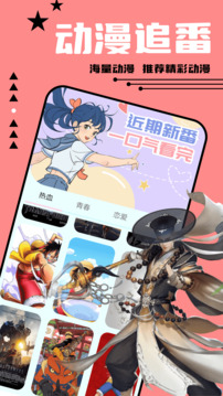 尾巴漫画免费漫画入口页面弹窗截图0