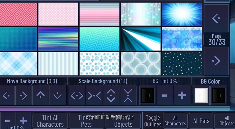 加查霓虹灯截图1