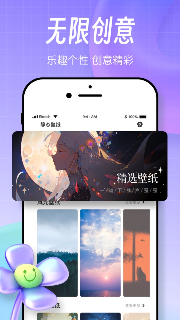 procreate绘画截图0