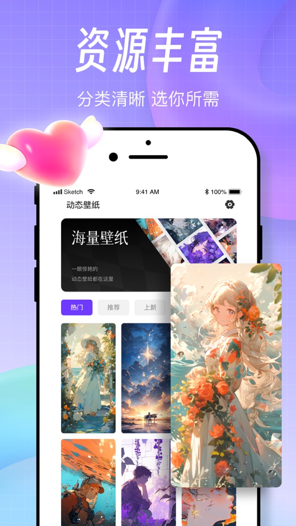 procreate绘画截图3