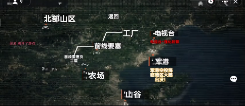 修勾地铁逃生 2024截图2