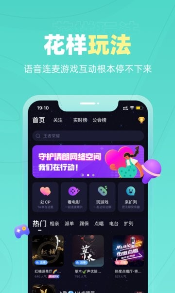 恋爱物语软件截图3